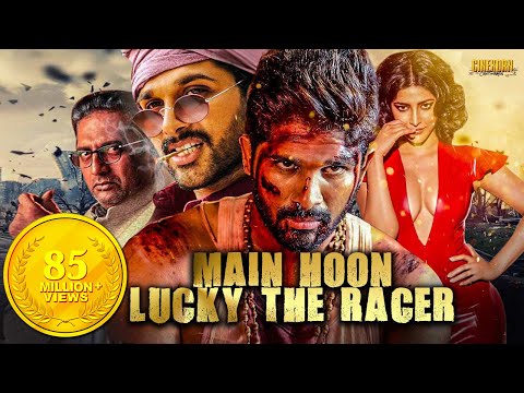 Main Hoon Lucky The Racer | Race Gurram Hindi Dubbed | Allu Arjun &amp; Shruti Hasssan