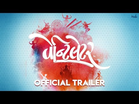 Ventilator - Official Trailer | Gujarati Movie 2018 | Jackie Shroff | Pratik Gandhi | Sanjay Goradia